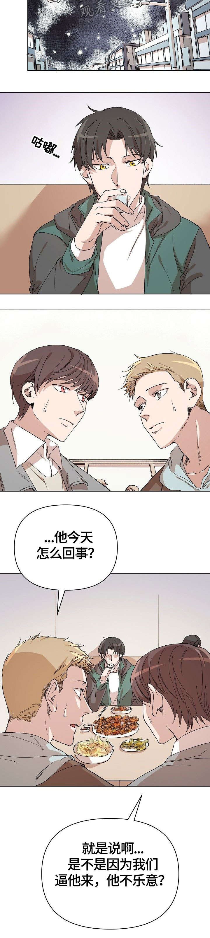 第14章：打赌