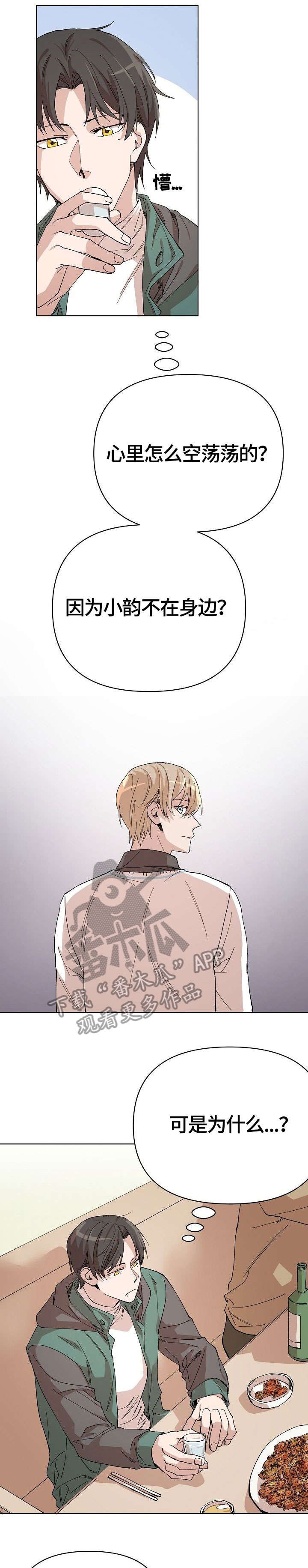 第14章：打赌