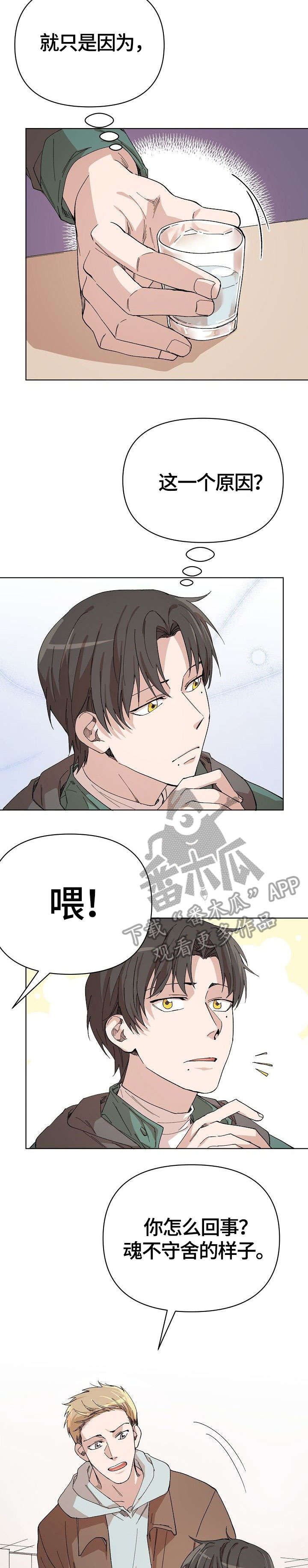 第14章：打赌