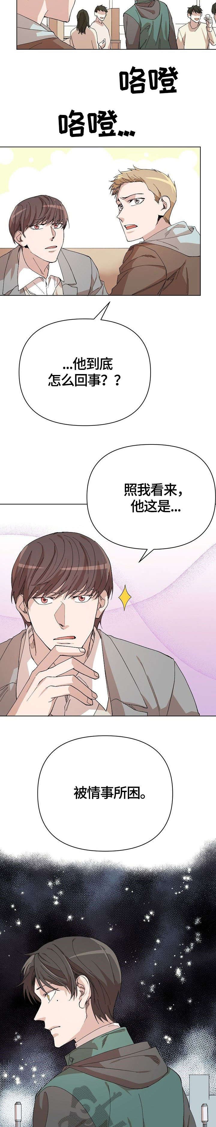 第14章：打赌