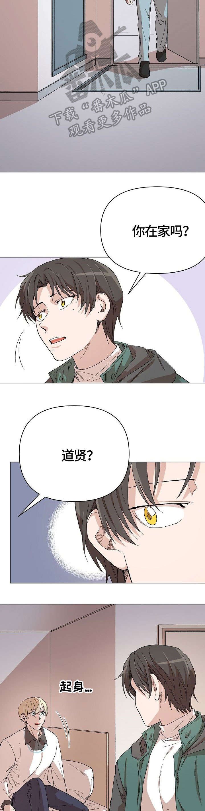 第15章：舒服