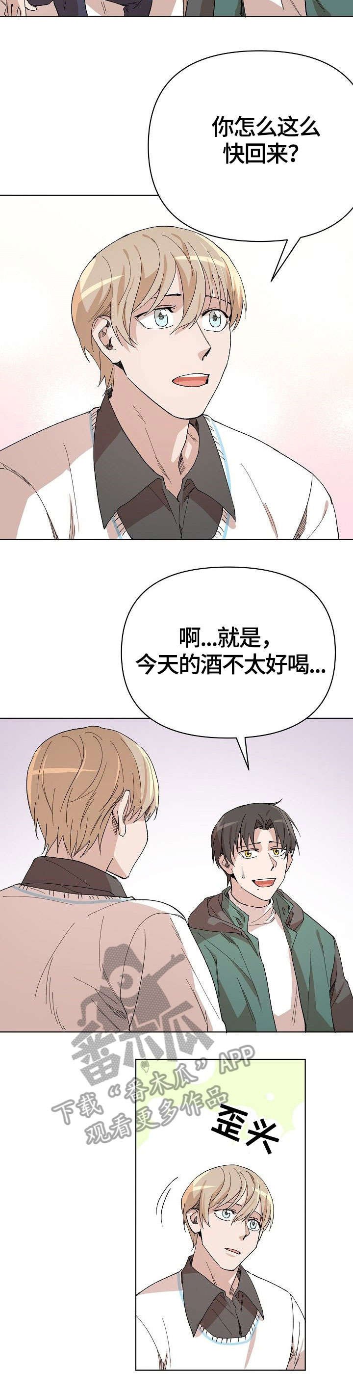 第15章：舒服