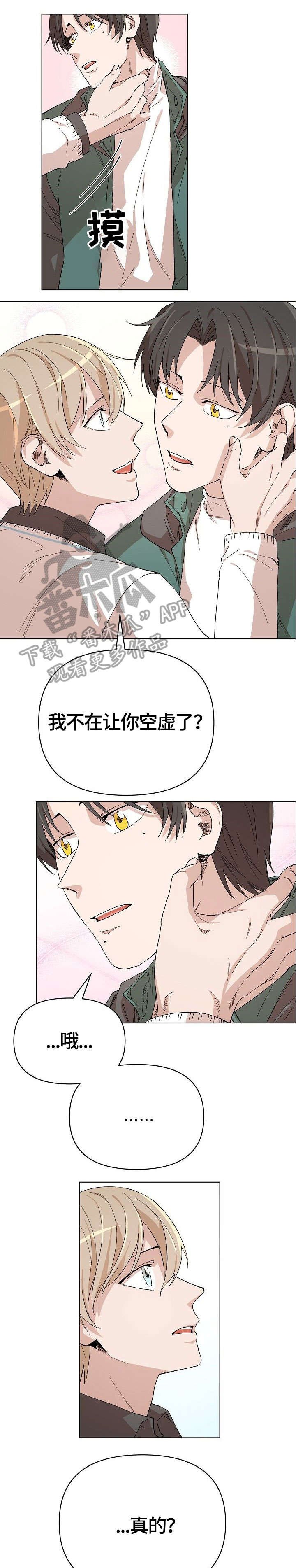 第15章：舒服