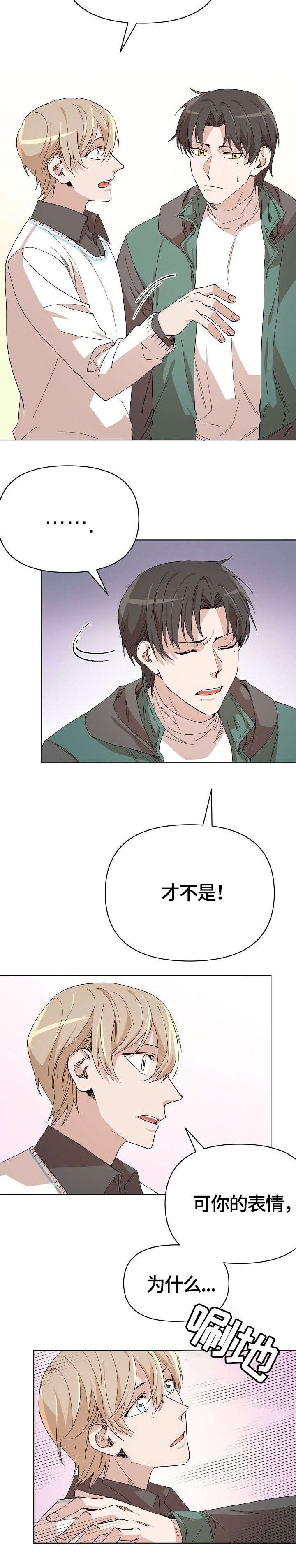 第15章：舒服
