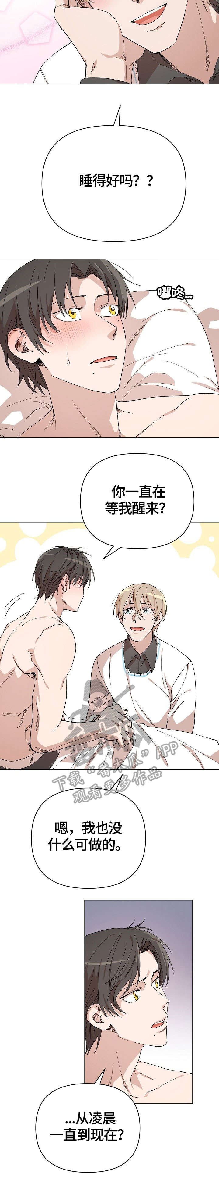 第16章：问题