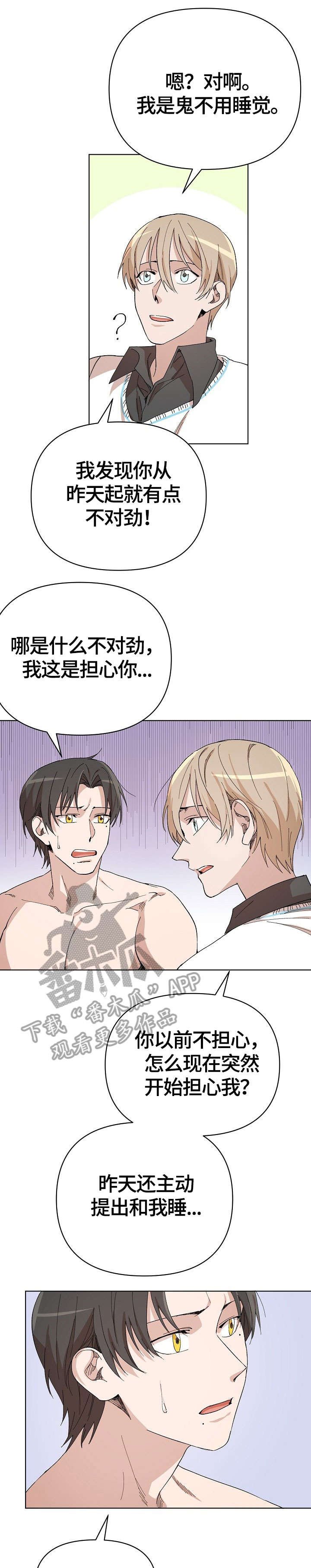 第16章：问题
