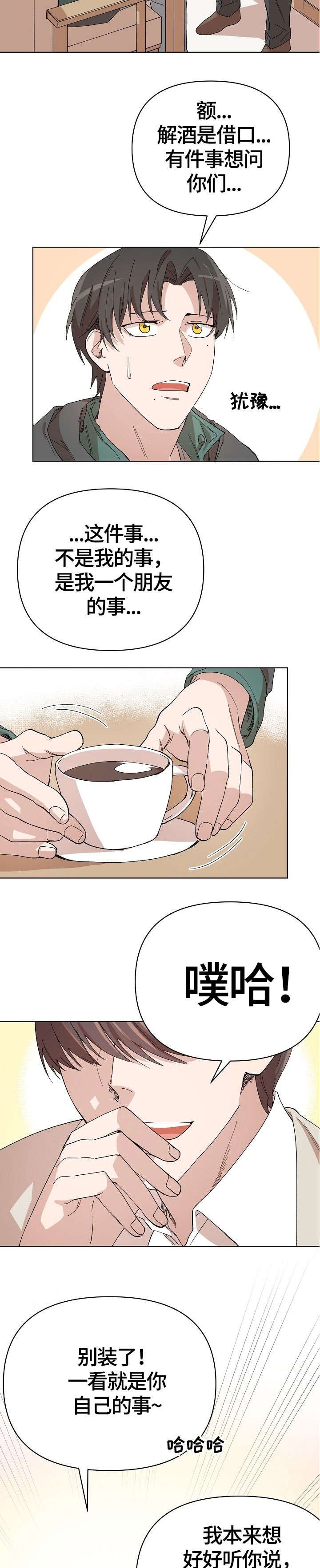 第16章：问题