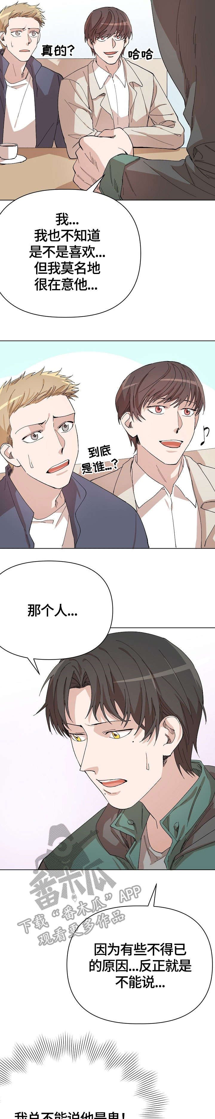 第16章：问题