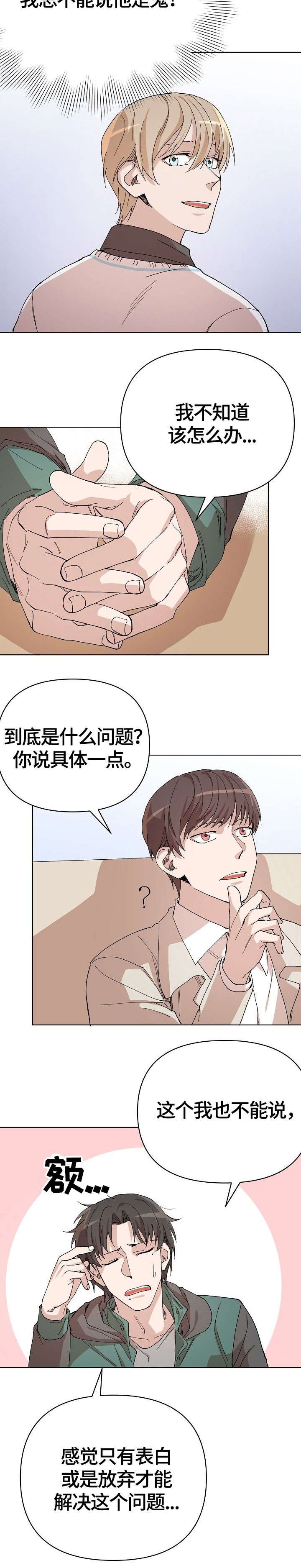 第16章：问题