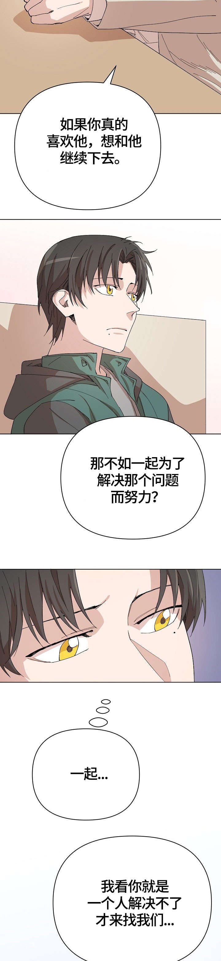第17章：奇怪