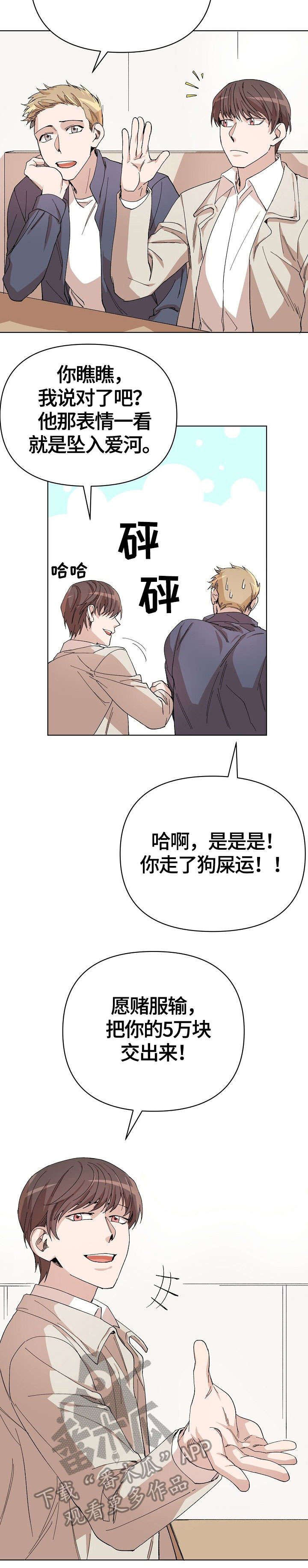 第17章：奇怪