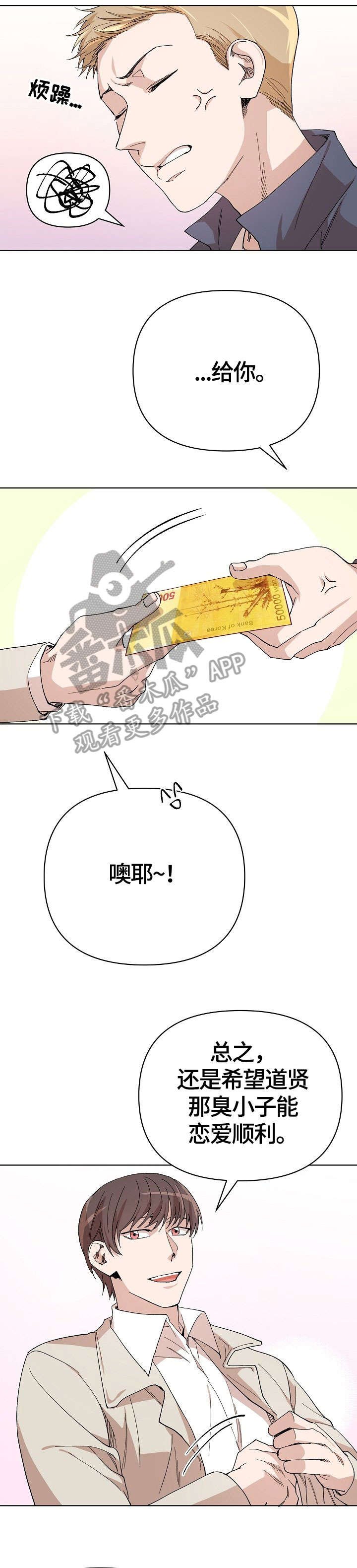 第17章：奇怪