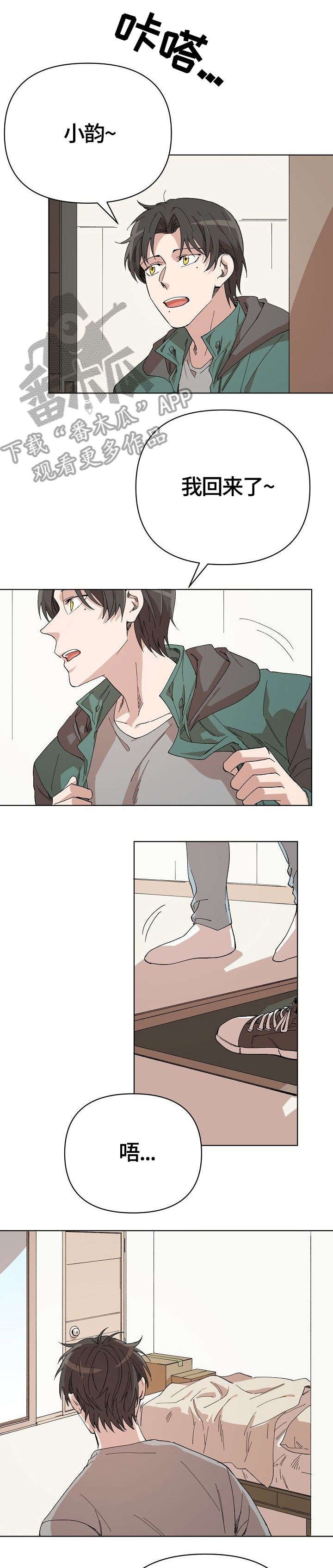 第17章：奇怪