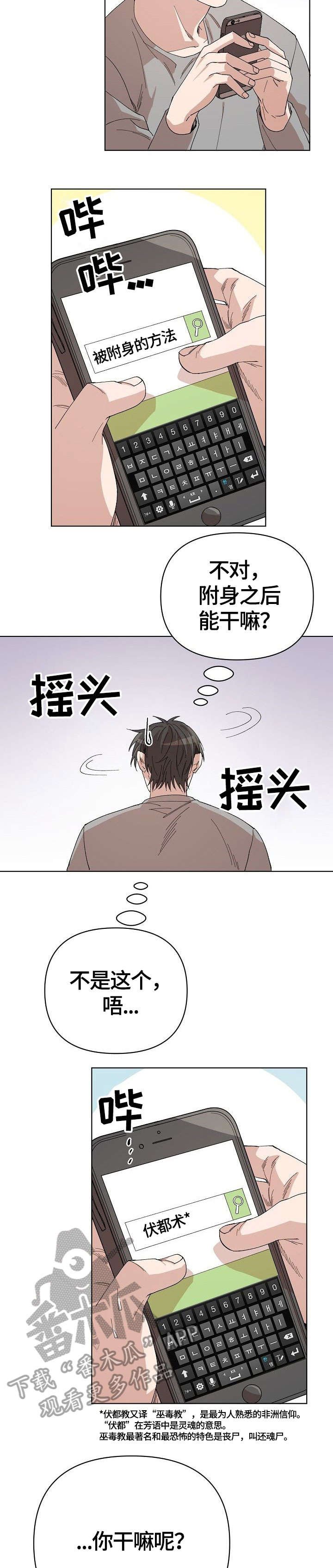 第17章：奇怪