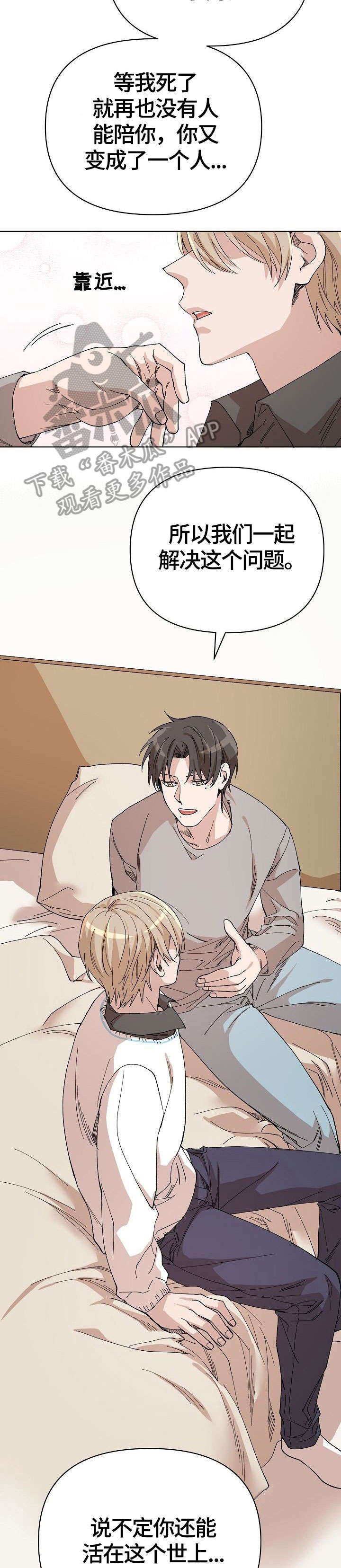 第18章：巫师