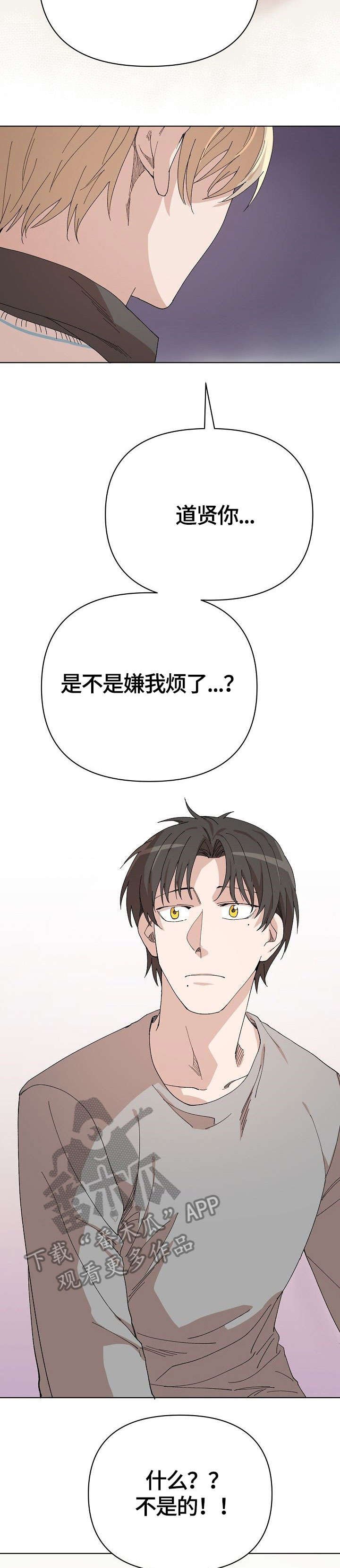 第18章：巫师