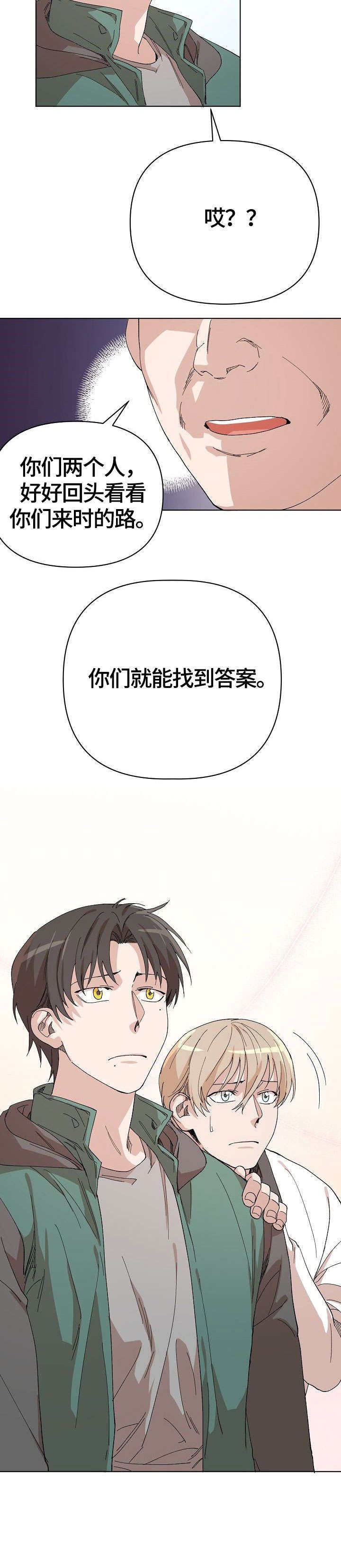 第18章：巫师