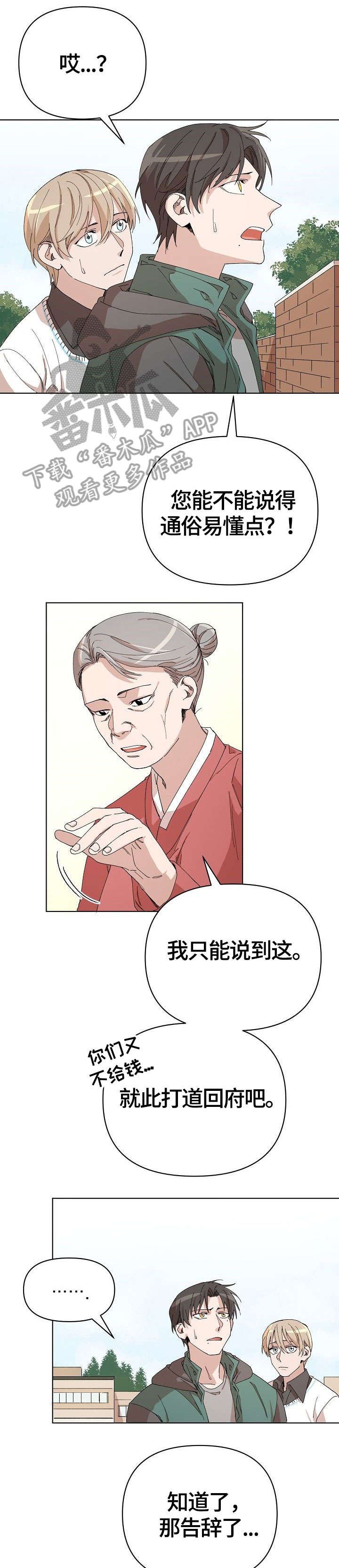 第19章：启发