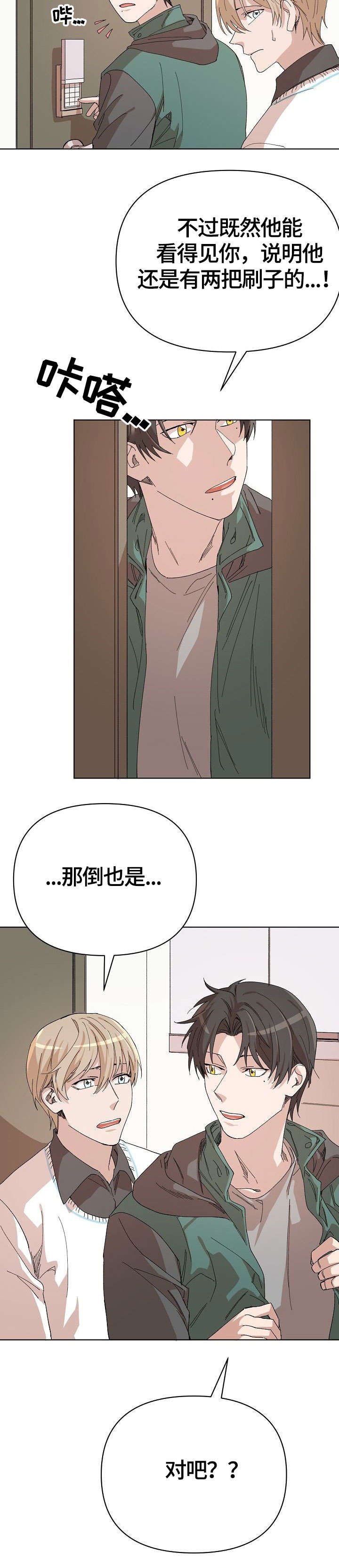 第19章：启发