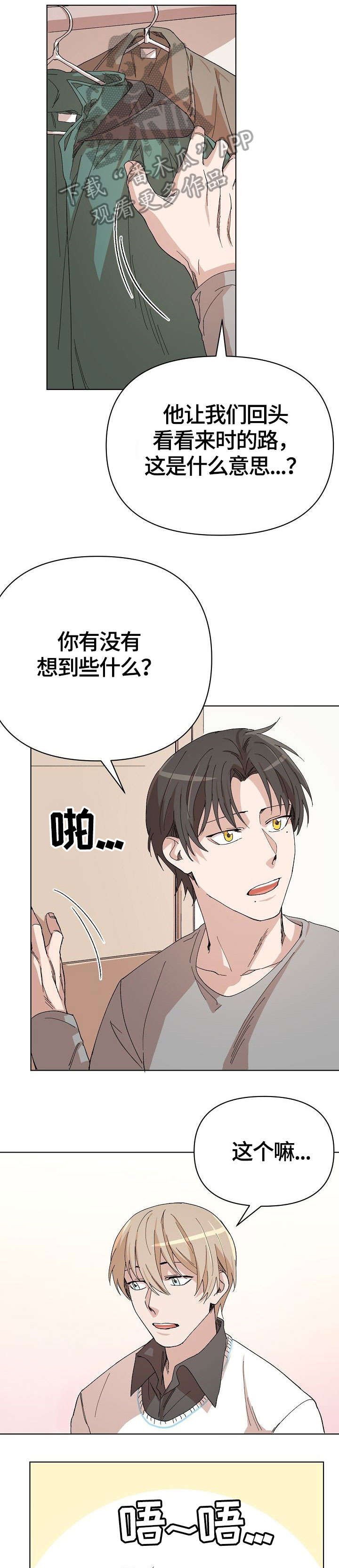 第19章：启发