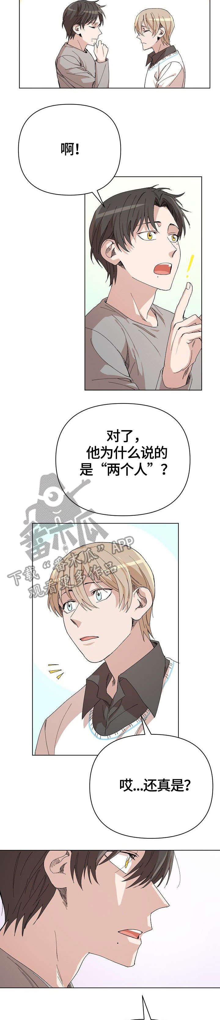 第19章：启发