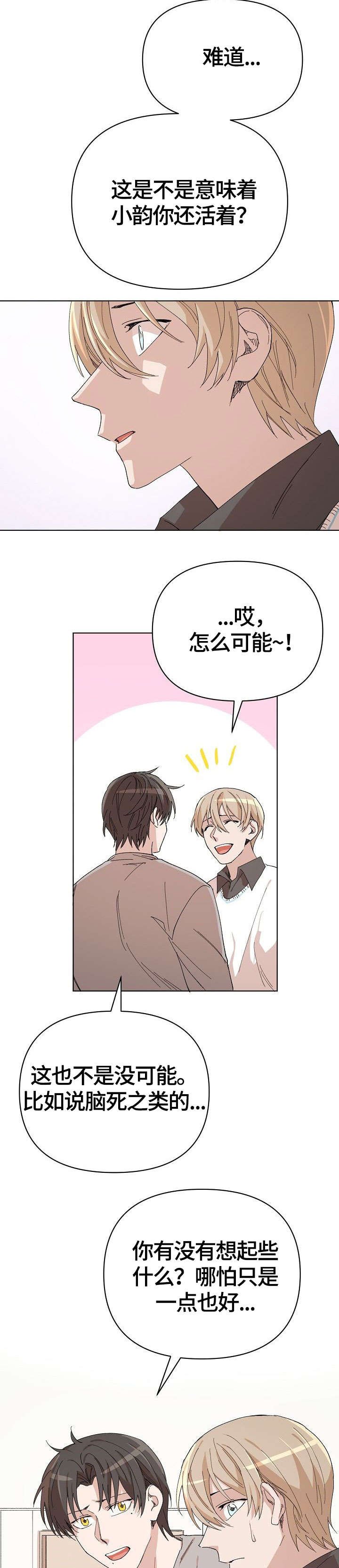 第19章：启发