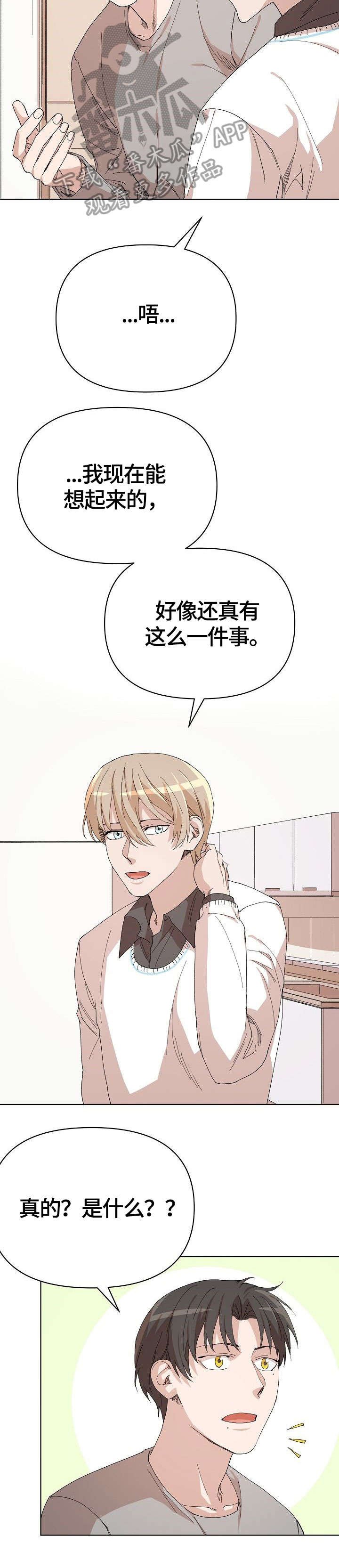 第19章：启发