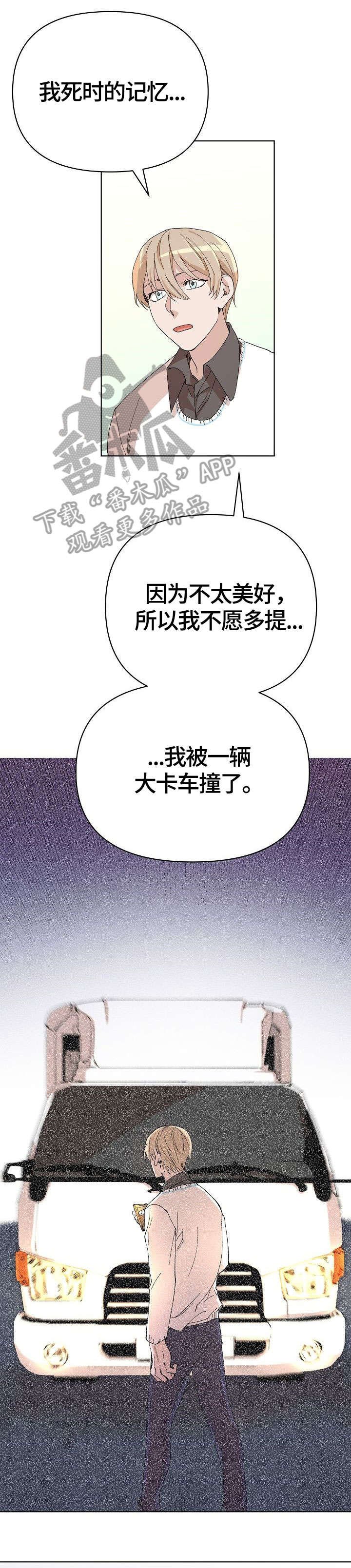 第19章：启发