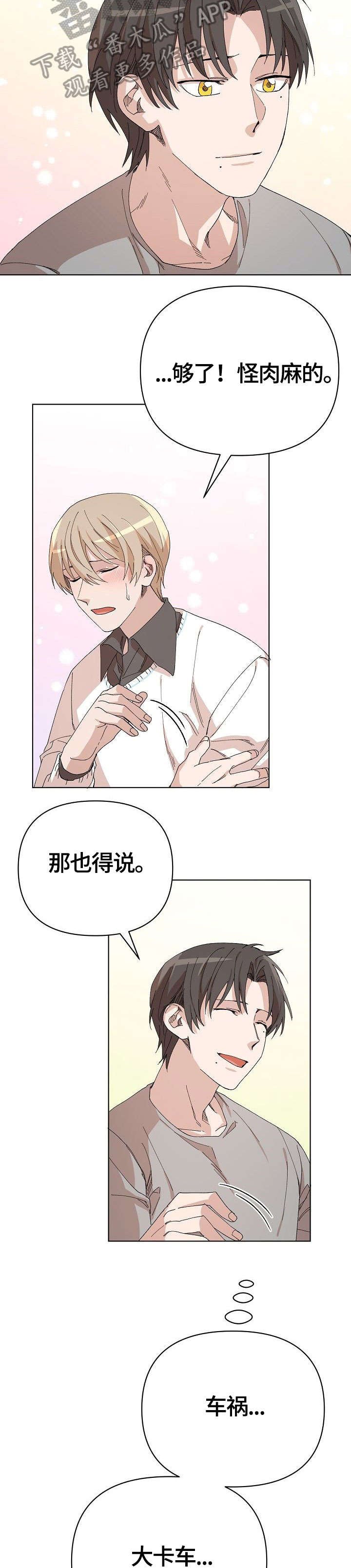 第19章：启发