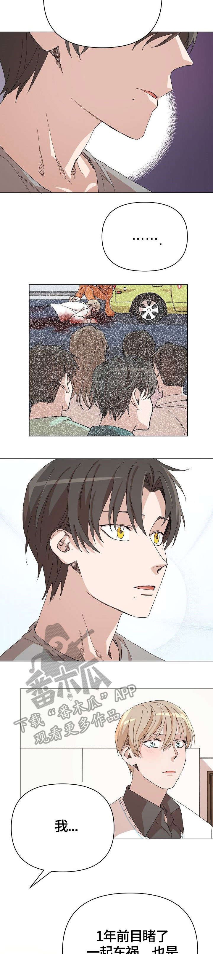 第19章：启发