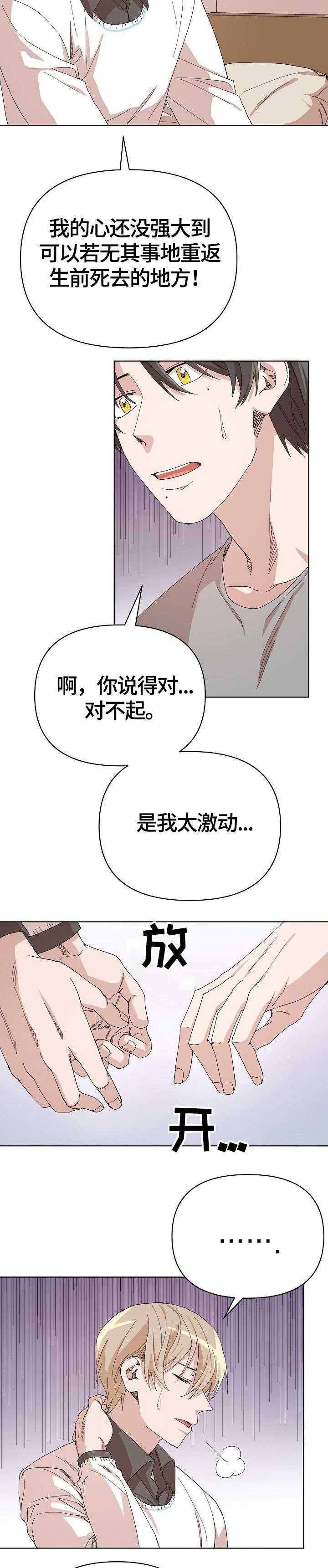 第20章：生气包