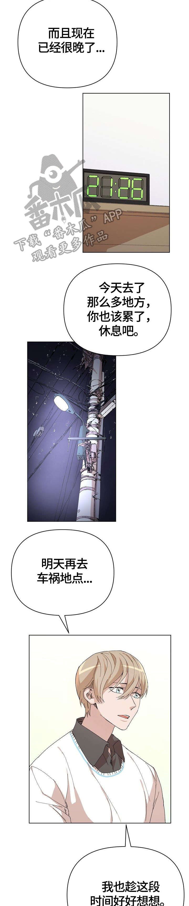第20章：生气包