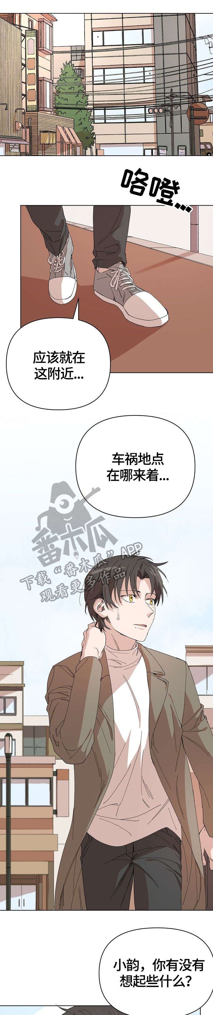 第20章：生气包
