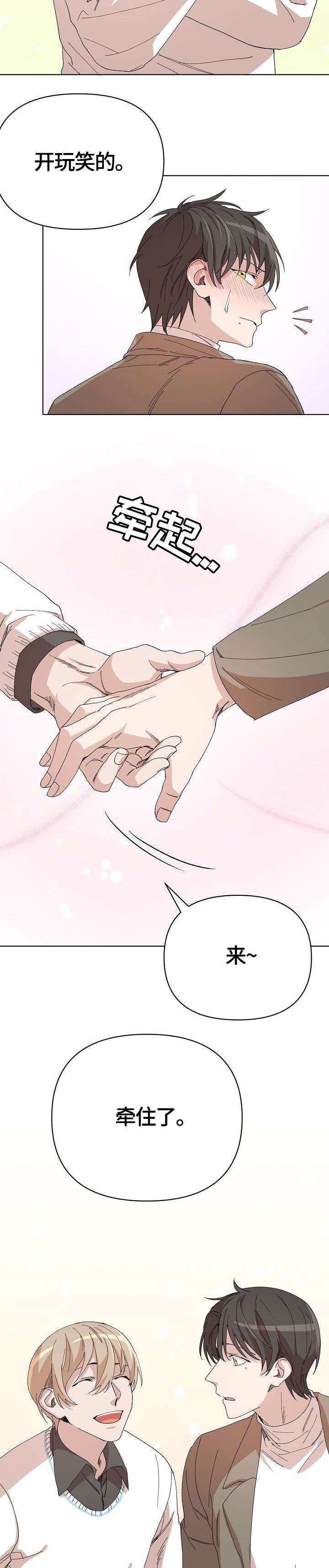 第20章：生气包