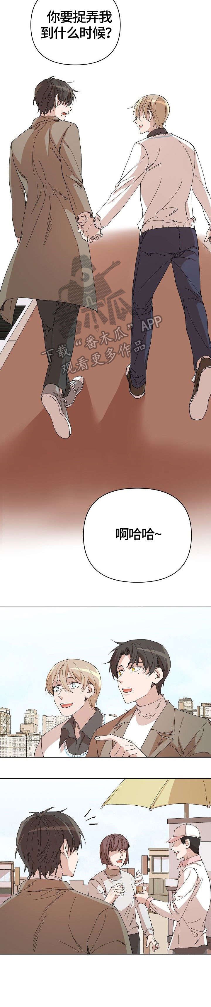 第20章：生气包