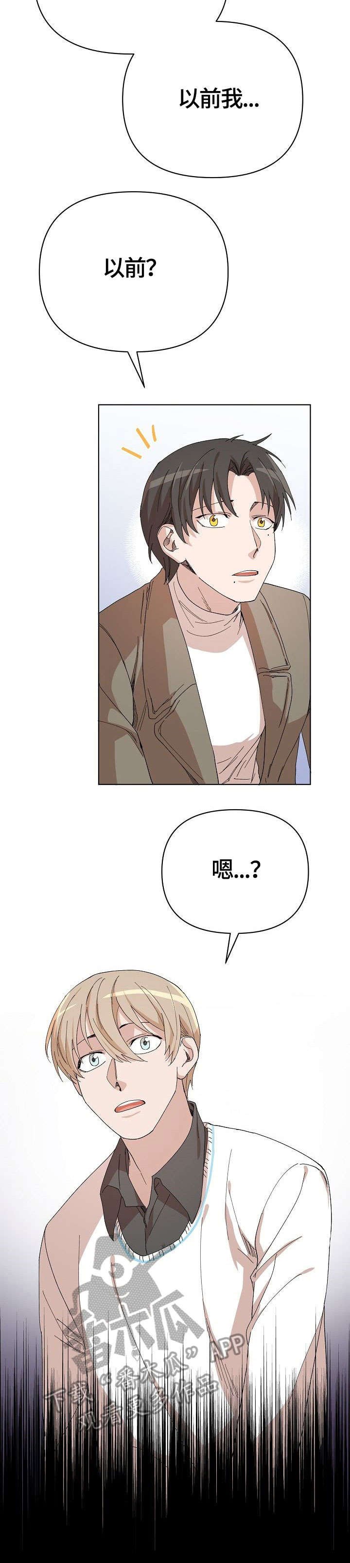 第21章：回家