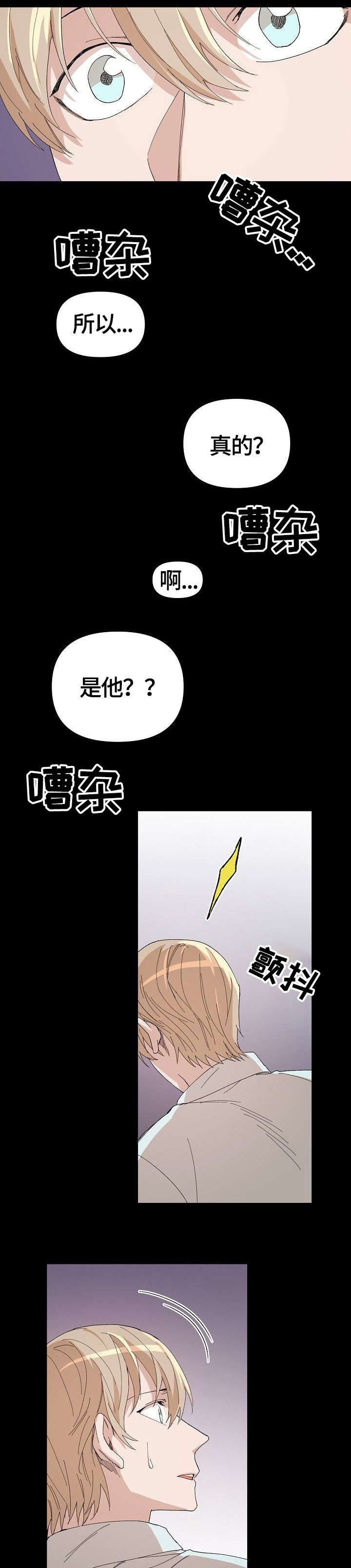 第21章：回家