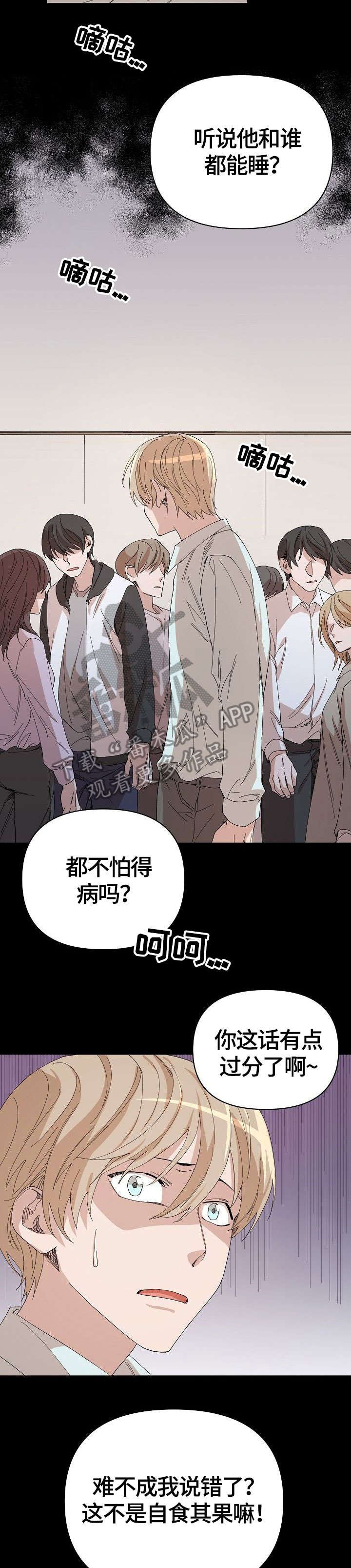 第21章：回家