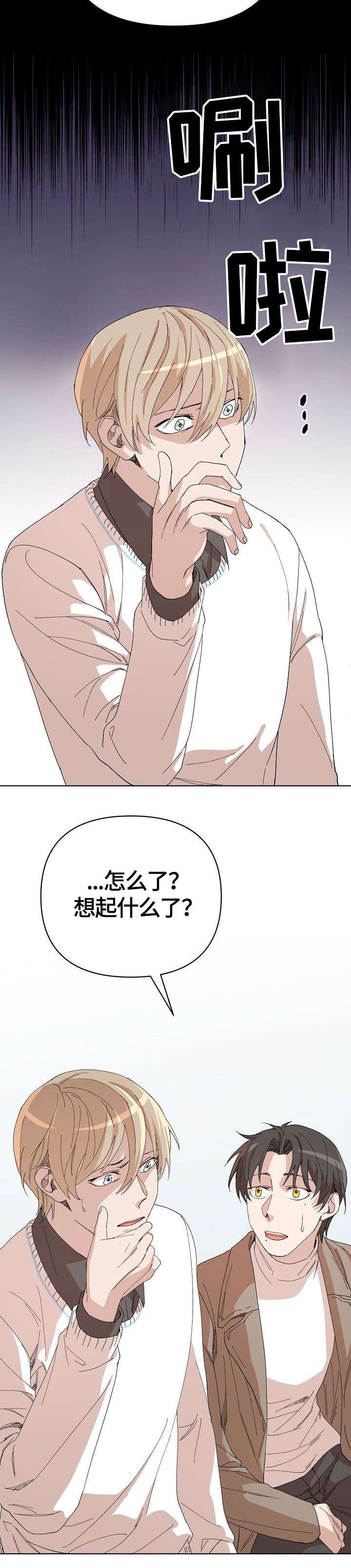 第21章：回家