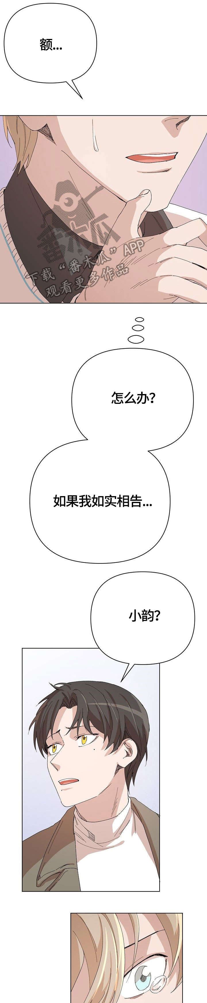 第21章：回家