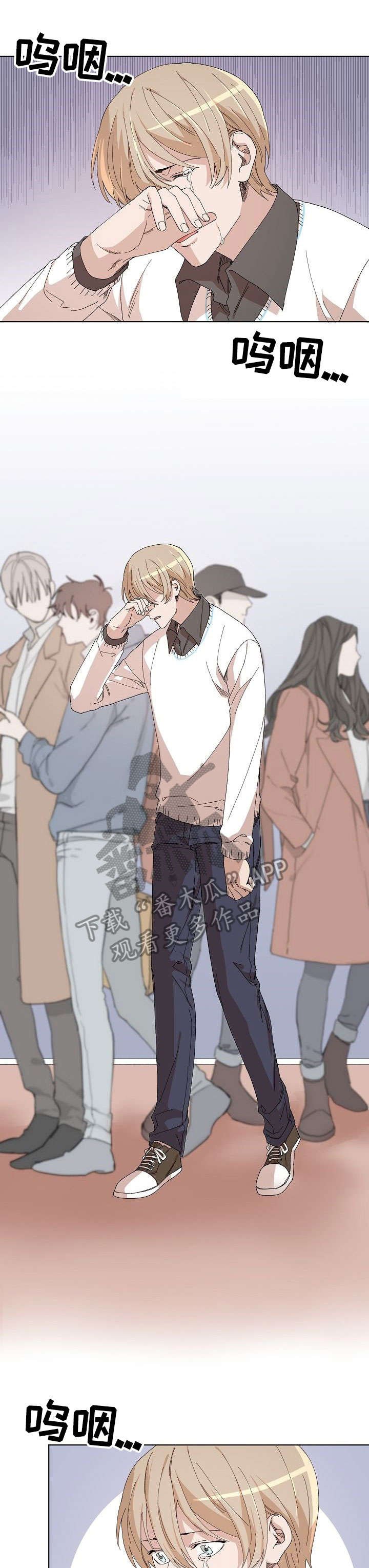 第23章：害怕