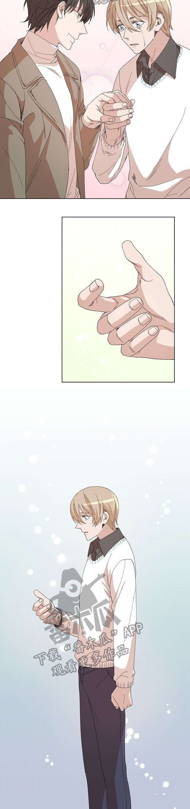 第23章：害怕