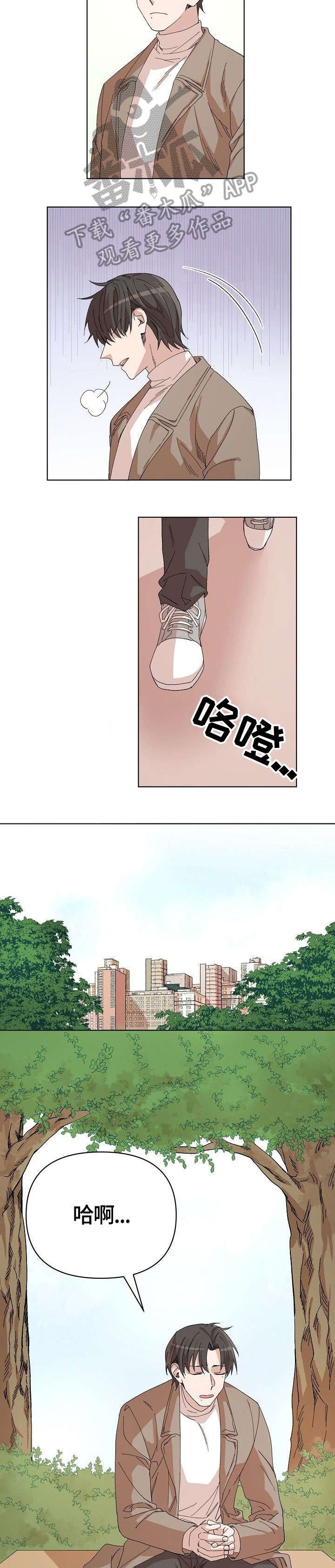第24章：我相信你