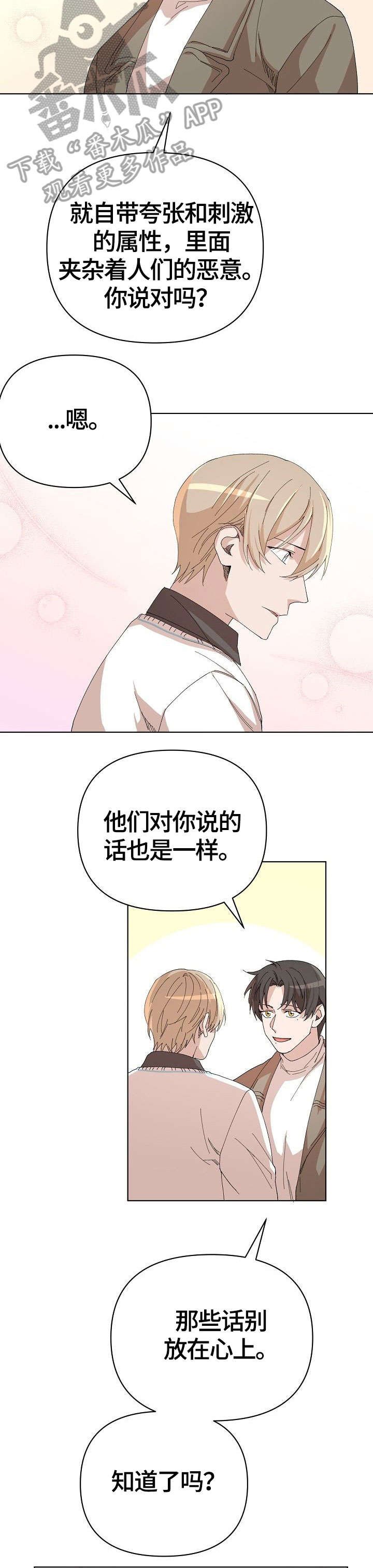 第25章：婆婆