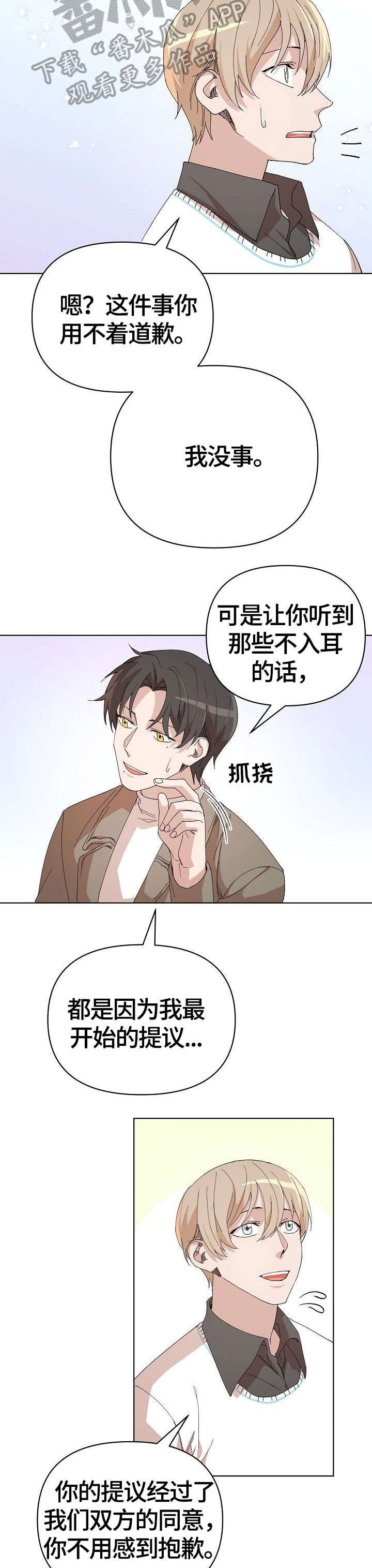 第25章：婆婆