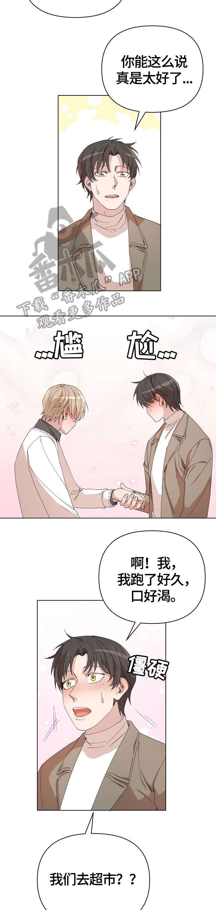 第25章：婆婆