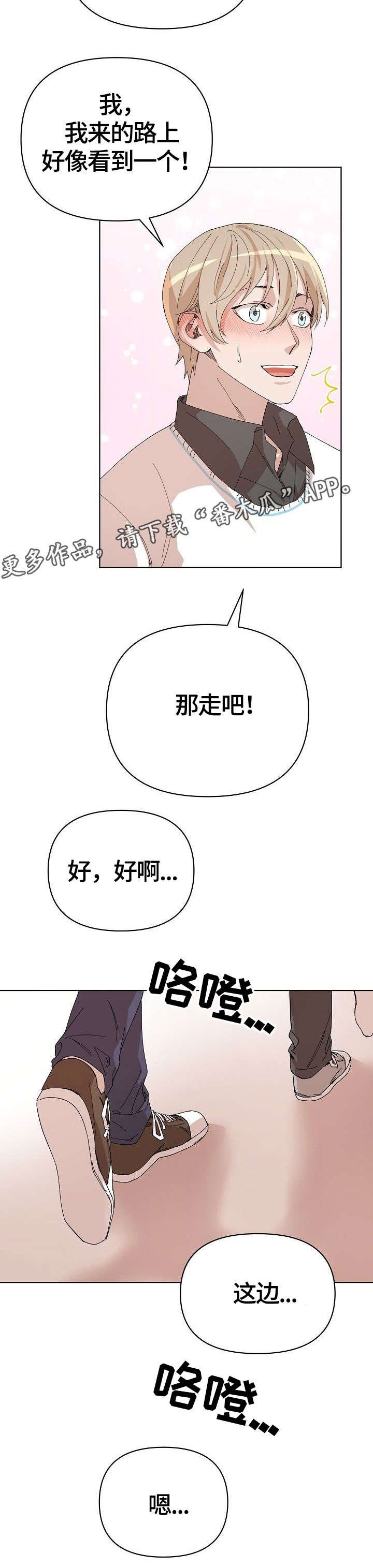 第25章：婆婆