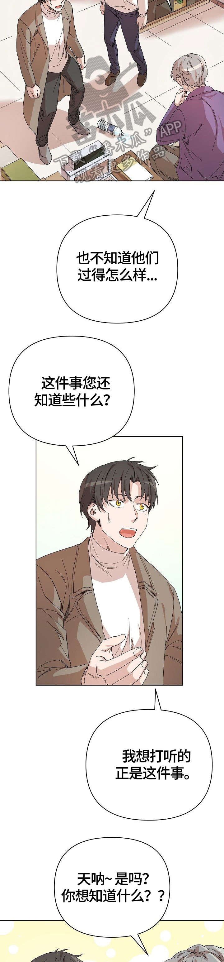 第25章：婆婆