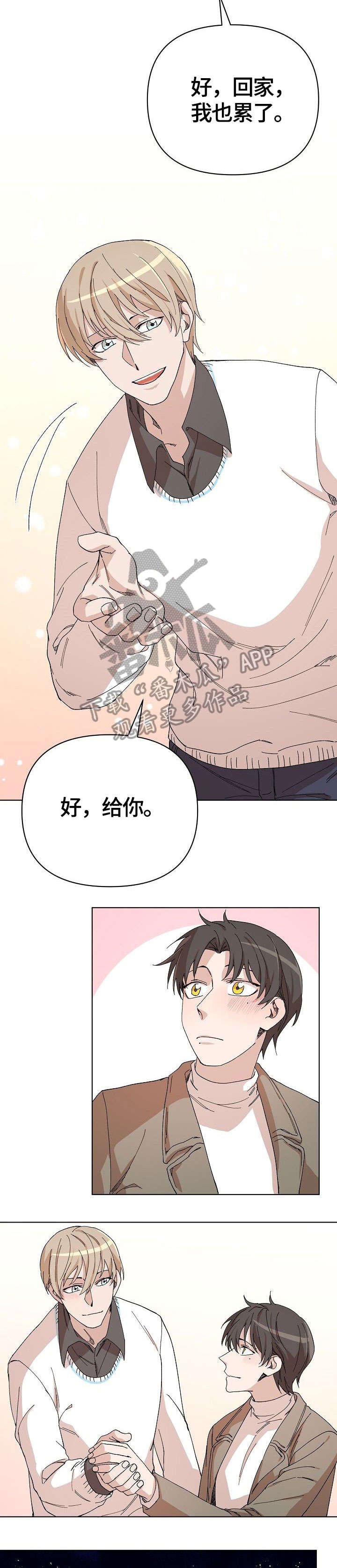 第28章：我在这