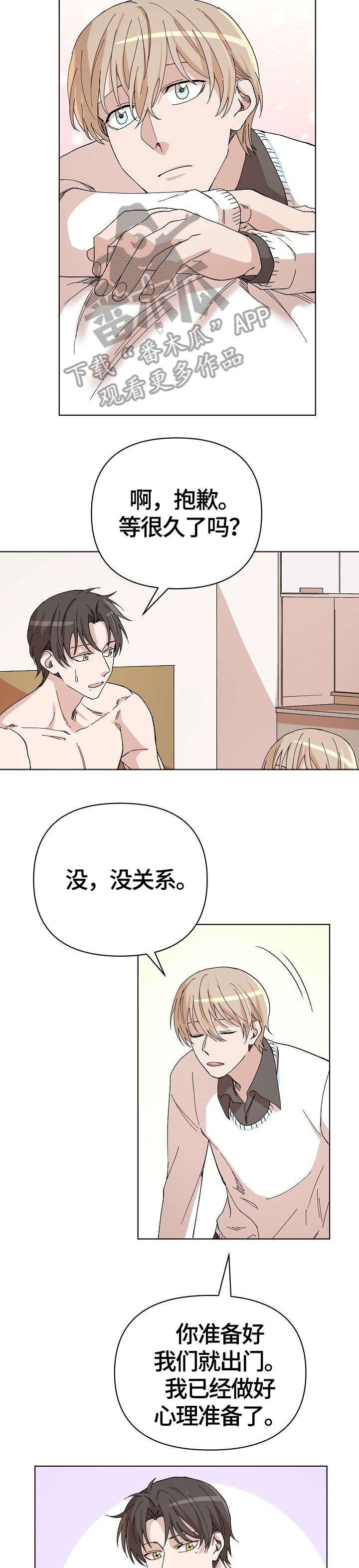 第29章：医院